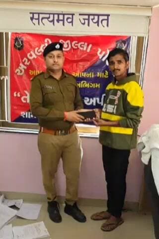 ભિલોડા: CEIR પોર્ટલની મદદથી શામળાજી પોલીસે ગુમ થયેલ મોબાઈલ શોધી અરજદારને પરત સોંપ્યો