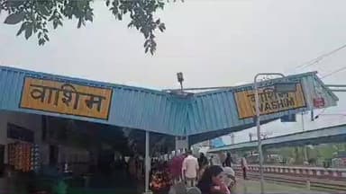 वाशिम: तिरुपती – अमरावती – अमरावती" एक्सप्रेस कोच संरचनेत बदल