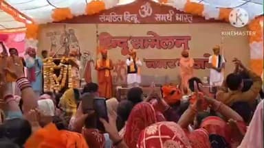 खुजनेर: विराट हिंदू सम्मेलन के लिए खुजनेर नगर में भव्य शोभायात्रा निकाली गई