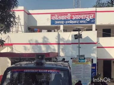 आलापुर: आलापुर में न्यायालय के आदेश पर पांच लोगों के खिलाफ मुकदमा, महिला की अर्जी पर दर्ज हुआ मामला, पुलिस ने शुरू की जांच