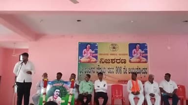 ಶೋರಾಪುರ: ನಗರದಲ್ಲಿ ತಾಲೂಕ ಆಡಳಿತ ನಿಜಶರಣ ಅಂಬಿಗರ ಚೌಡಯ್ಯ ಜಯಂತಿ ಆಚರಣೆ