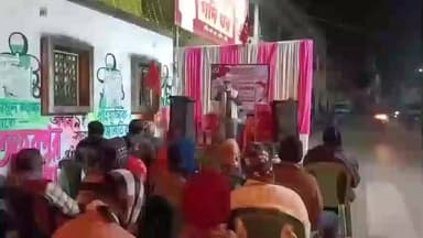 নবদ্বীপ: আগামী ২৮শে জানুয়ারি নবদ্বীপ বাঁচাও যাত্রা সফল করার লক্ষ্যে রানীরঘাটে পথসভার আয়োজন CPI(M) এরিয়া কমিটির