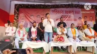 রায়গঞ্জ: পরিবর্তন সংকল্প সভা থেকে ২০২৬-এর বিধানসভা ভোটের সুর বেঁধে দিল বিজেপি, রায়গঞ্জে তৃণমূলকে তীব্র আক্রমণ সুকান্ত মজুমদারের