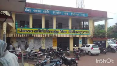 निम्बाहेड़ा: नीति आयोग की बैठक में निंबाहेड़ा ब्लॉक के सोलर प्रोजेक्ट का चयन, 80 विद्यालयों में लगेंगे सोलर पैनल