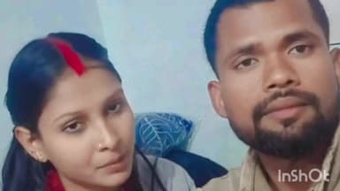 बरहट: जमुई में प्रेमी युगल की शादी का वीडियो हुआ वायरल, इलाके में चर्चाओं का दौर
