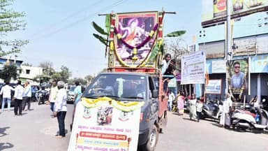 ಹೊಸಪೇಟೆ: ನಗರದಲ್ಲಿ ಶ್ರೀ ಮಾರ್ಕಂಡೇಶ್ವರ ಜಯಂತೋತ್ಸವ ಆಚರಣೆ; ಶಾಸಕ ಗವಿಯಪ್ಪ ಭಾಗಿ