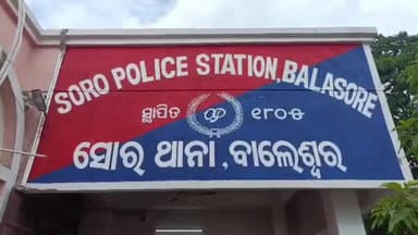 ସୋର: ସୋର ମାଲାଖାନା ଗୋଦାମ ରୁ ଚୋରି ଘଟଣାରେ ବୁଦ୍ଧିଆକୁ ୨ଦିନ ପାଇଁ ରିମାଣ୍ଡରେ ଆଣିଲେ ସୋର ପୋଲିସ
