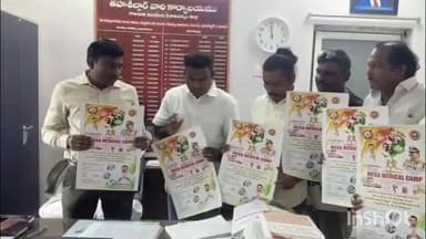 గాజువాక: గాజువాకలో ఈనెల 26వ తేదీన జరగబోయే రక్తదాన శిబిరం పోస్టర్ ఆవిష్కరించిన తహసిల్దార్ శ్రీనివాస్