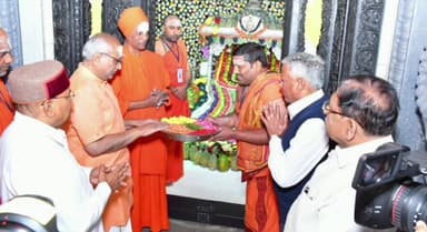 ತುಮಕೂರು: ಶಿವಕುಮಾರಸ್ವಾಮೀಜಿಯವರ ಜೀವನ ನೈತಿಕ ದಿಕ್ಕನ್ನು ಸೂಚಿಸುವ ಪ್ರಜ್ವಲ ನಂದಾದೀಪ: ಸಿದ್ದಗಂಗಾ ಮಠ ದಲ್ಲಿ ಉಪ ರಾಷ್ಟ್ರಪತಿ ಸಿ.ಪಿ.ರಾಧಾಕೃಷ್ಣನ್