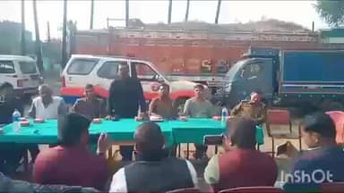 पोड़ैयाहाट: सरस्वती पूजा को लेकर पोड़ैयाहाट थाना में शांति समिति की बैठक संपन्न, हर्षोल्लास के साथ त्यौहार मनाने पर ज़ोर