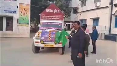 खगड़िया: खगड़िया प्रखंड से बी डी ओ ने जागरूकता रथ को रवाना किया