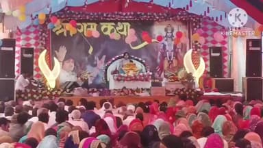 अमरवाड़ा: मरकावाडा में श्री राम कथा का संगीतमय आयोजन, पंडित अतुल जी महाराज कर रहे कथा वाचन, बड़ी संख्या में पहुंचे लोग