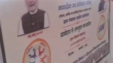 देपालपुर: ग्रामोदय से अभ्युदय का आयोजन हुआ, बड़ी संख्या में लोग पहुंचे