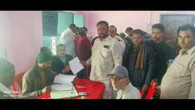 कुमारखंड: कुमारखंड में पैक्स अध्यक्ष चुनाव में पहले दिन 5 ने अध्यक्ष और 14 ने सदस्य पद के लिए भरे पर्चे