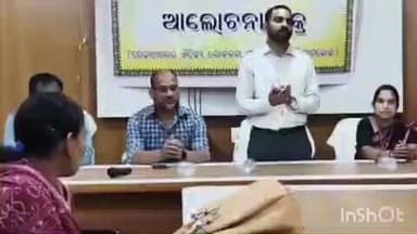 ନାକଟିଦେଉଳ: ଭୀମଭୋଇ ଲୋକ ମହୋତ୍ସବ ଉପଲକ୍ଷେ ନାକଟିଦେଉଳ ବ୍ଳକ କାର୍ଯ୍ୟାଳୟ ରେ ଆଲୋଚନା ଚକ୍ର