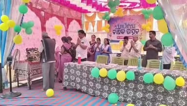 ଆସିକା: କେ ରାଇସିଙ୍ଗପୁର ଉଚ୍ଚ ପ୍ରାଥମିକ ବିଦ୍ୟାଳୟରେ ବାର୍ଷିକ ଉତ୍ସବ ଅନୁଷ୍ଠିତ