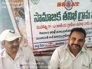 నరసాపురం: 21-Jan-26 : 18Th Round Social Audit Gramasabha Veeravalli Palem