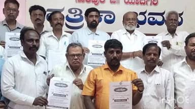 ಶೋರಾಪುರ: ನಗರದ ಪತ್ರಿಕ ಭವನದಲ್ಲಿ ಮುಖಂಡರ ಸುದ್ದಿಗೋಷ್ಠಿ;ಹಿಂದು ಸಮ್ಮೇಳನ ಕುರಿತು ವಿವರಣೆ