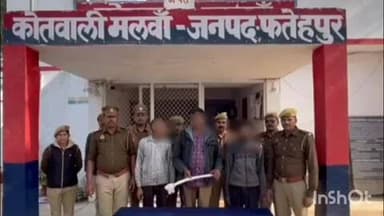 बिंदकी: सराय शहजादा नहर के निकट मिले अज्ञात युवक के हत्या युक्त शव की घटना का पुलिस ने किया खुलासा, तीन गिरफ्तार