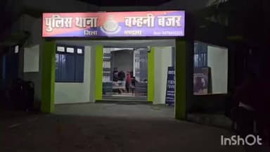 बिछिया: बम्हनी: प्रेम प्रसंग में कट्टा लहराने वाला फरार आरोपी गिरफ्तार, पीछा करने पर कार पलटी