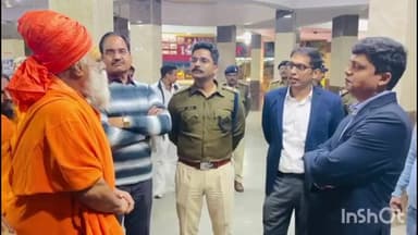 सिंहस्थ मेला अधिकारी आशीष सिंह और कलेक्टर रौशन कुमार सिंह ने नीलगंगा पर अखिल भारतीय अखाड़ा परिषद के महामंत्री से की भेंट