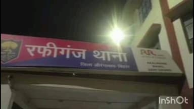 रफीगंज: सरस्वती पूजा को लेकर रफीगंज थाने की पुलिस ने विधि व्यवस्था के संबंध में जारी की सूचना