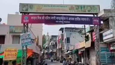 महेश्वर: रामघाट पर भव्य मंच: निर्झरणी महोत्सव में आसमान से बरसेंगे फूल, शाम छह बजे से सांस्कृतिक महाकुंभ शुरू