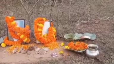 डुमरिया: ऑल इंडिया सरना धर्म शाखाओं में माघ मुलूग मिद के साथ नववर्ष का उत्सव मनाया गया