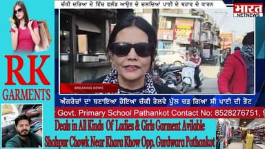 ਮਿਨੀ ਟਰੇਨ ਹਿਮਾਚਲ ਨੂੰ ਜਾਣ ਵਾਲੀ ਹੁਣ ਪਠਾਨਕੋਟ ਸਟੇਸ਼ਨ ਤੋਂ ਹੋਵੇਗੀ ਹਿਮਾਚਲ ਨੂੰ ਰਵਾਨਾ