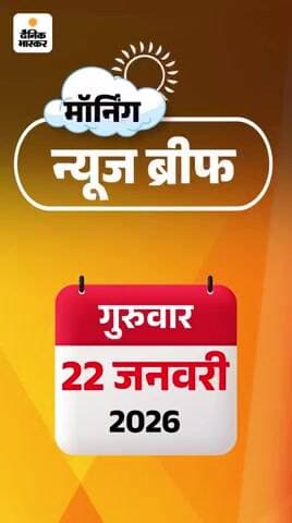 Prayagraj me express copla talab megra