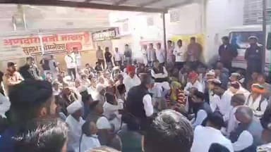 ओसियां: ओसियां में चल रहा धरना ₹20 लाख के मुआवजे पर हुआ समाप्त