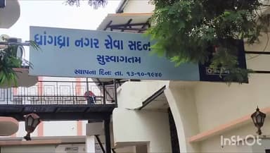 ધ્રાંગધ્રા: ગંદકી સામે નગરપાલિકાનો કડક અભિગમ જાહેરમાં કચરો ફેંકતા 20 વેપારીઓ પાસેથી ₹5000 દંડ વસૂલાયો