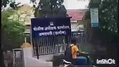 अचलपूर: अष्टमासिद्धी शिवारात मजुराचा मृतदेह आढळला, खुणाचा संशय मित्रांवर संशय अचलपूर पोलीस स्टेशन अंतर्गत घटना