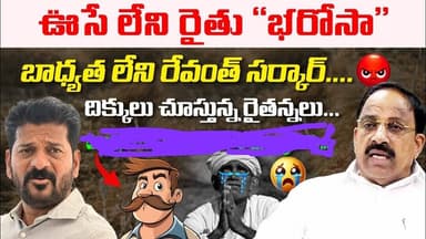 ఎక్కడి వారు...అక్కడే గప్....చుప్...Journalist Tv Telangana