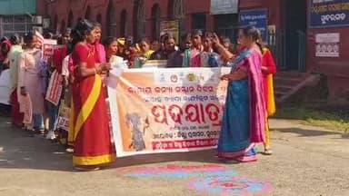 ସୁନ୍ଦରଗଡ ସହର: ଜାତୀୟ କନ୍ୟା ସନ୍ତାନ ଦିବସ ପାଳନ ଉପଲକ୍ଷେ ଜିଲ୍ଲାପାଳ ଅଫିସ ସମ୍ମୁଖ ରୁ ସଚେତନ ପଦ ଯାତ୍ରା ମୁଖ୍ୟ ଅତିଥି ଅତିରିକ୍ତ ଜିଲ୍ଲାପାଳ