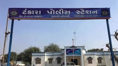 ટંકારા: ટંકારાના હમીરપર ગામે ઝેરી દવા પી લેતા સગીરનું મૃત્યુ