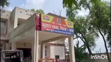 गुरारू: गुरारू के एक गांव से छात्रा लापता, अपहरण की आशंका में प्राथमिकी दर्ज