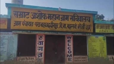 आंवला: आंवला के बिशारतगंज क्षेत्र में युवक के घर में फंदे से लटकी मिली हिंदू युवती, युवक ने प्रेमजाल में फंसाकर लाया था