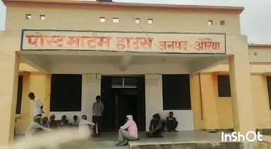 औरैया: नेशनल हाईवे पर फौजी होटल के समीप दर्दनाक सड़क हादसा: दिल्ली से गांव लौट रहे युवक को अज्ञात वाहन ने टक्कर मारी