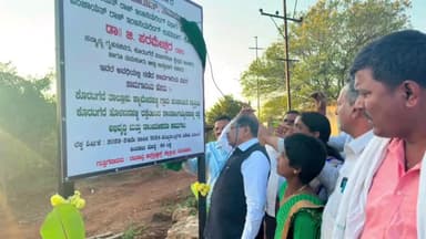 ಕೊರಟಗೆರೆ: ತಾಲೂಕಿನ ವಿವಿಧ ಅಭಿವೃದ್ಧಿ ಕಾಮಗಾರಿಗಳಿಗೆ ಚಾಲನೆ ನೀಡಿದ ಗೃಹ ಸಚಿವ ಪರಮೇಶ್ವರ್