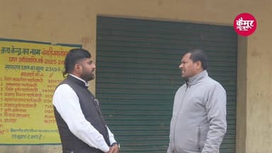 क्षमता बढ़ जाए, ब्याज खत्म हो जाये और 68% बड़ी समस्या #kaimur #rohtasupdate