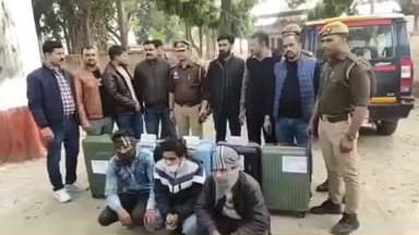 कायमगंज: थाना कम्पिल पुलिस ने लाखों रुपए की कीमती गांजा के साथ तीन तस्करों को किया गिरफ्तार