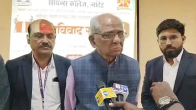 नांदेड: सायन्स कॉलेज येथे राज्यस्तरीय वाद विवाद स्पर्धेचे आयोजन: अध्यक्ष तथा माजी खासदार डॉ.व्यंकटेश काब्दे यांची सविस्तर माहिती