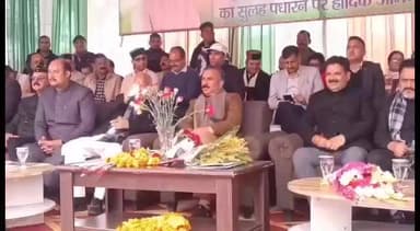 पालमपुर: सुलह में सीएम सुक्खू ने भाजपा पर किया तीखा हमला, करोड़ों के विकास कार्यों का किया लोकार्पण