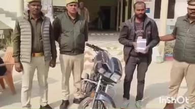 भीटी: अहिरौली थाना पुलिस और स्वाट सर्विलांस टीम ने कार्रवाई में चोरी का मोबाइल और बिना नंबर प्लेट की बाइक के साथ आरोपी को किया गिरफ्तार