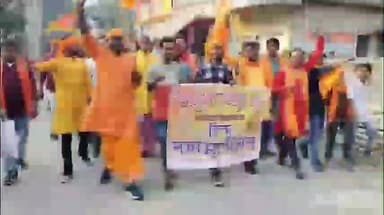 হরিশ্চন্দ্রপুর ২: RSS এর শতবর্ষ পূর্তি ও রাম মন্দির প্রতিষ্ঠার তৃতীয় বর্ষপূর্তি উপলক্ষে ভালুকা জুড়ে বজরং দলের আয়োজিত শোভাযাত্রা