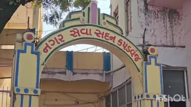 કપડવંજ: કપડવંજ પાલિકા માં 34 લાખ ની ઉચાપત નો મામલો સાત મહિના બાદ પણ કોઈ કાયદેસર કાર્યવાહી નહિ.