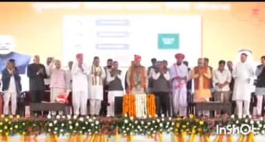 बारां: मुख्यमंत्री भजनलाल शर्मा ने किसान सम्मान निधि की पांचवीं किश्त की जारी, किसानों के चेहरे खिले