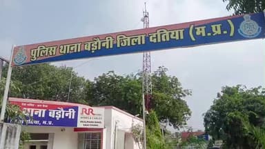 बडोनी: बड़ोनी डेरा में बसपा नेता से मारपीट मामले में 7 आरोपियों पर बड़ोनी थाने में केस दर्ज