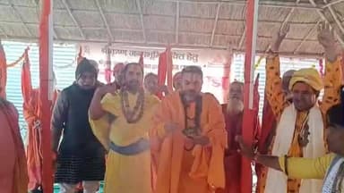 मथुरा: शंकराचार्य जी को सम्मानपूर्वक स्नान कराए जाने को लेकर माघ मेला विवाद, पंडित दिनेश फलहारी